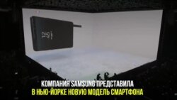 Samsung представила новую модель смартфона Galaxy Note 8
