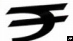 نئے بھارتی روپئے پر یہ حرف ہو گا