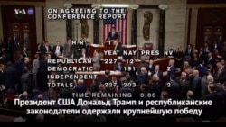 Новости США за 60 секунд. 20 декабря 2017 года