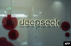 중국 동부 저장성 항저우에 위치한 중국 AI 스타트업 DeepSeek 사무실 현판.