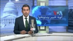 لویه پښتونخوا په ټي وي
