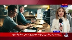 هوش مصنوعی در خط مقدم دفاع سایبری اروپا؛ از شناسایی تهدیدها تا حفاظت از زیرساخت‌ها
