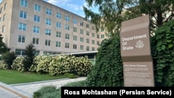 وزارت امور خارجه آمریکا