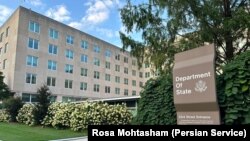 وزارت خارجهٔ ایالات متحدهٔ امریکا
