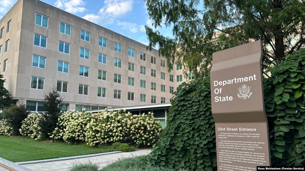 ساختمان وزارت امور خارجه آمریکا
