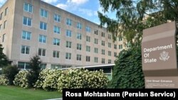 مقر وزارت خارجۀ ایالات متحدۀ امریکا در شهر واشنگتن دی سی