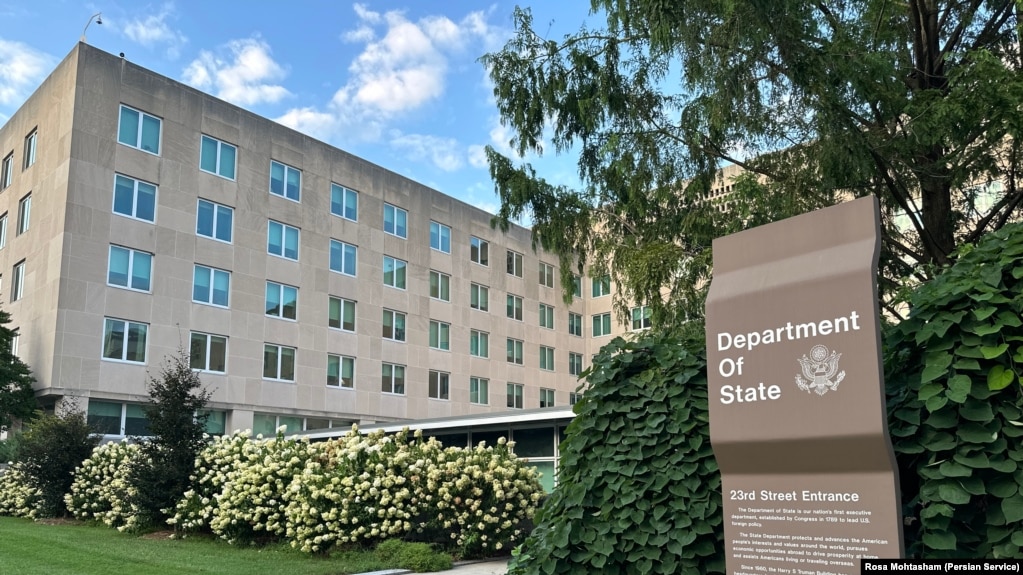ساختمان وزارت امور خارجه آمریکا