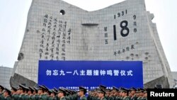 2013年9月18日中国武警在沈阳勿忘日本侵华的九一八事件82周年仪式上行进