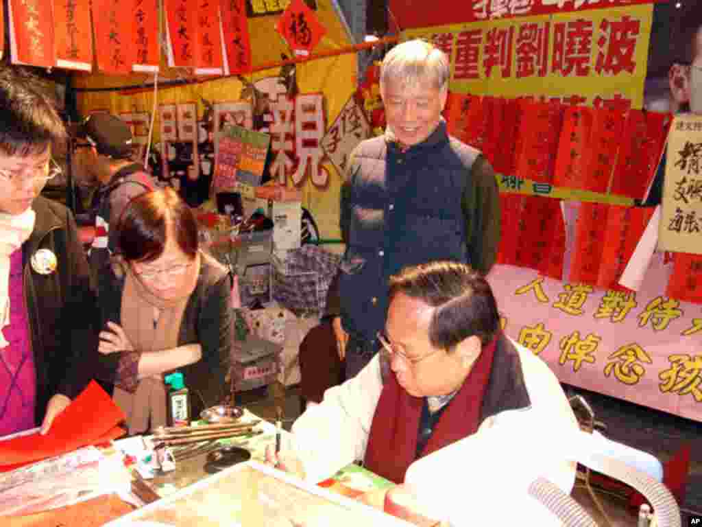 民主党主席何俊仁为支联会写春联