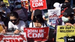 အမိန့််အာဏာဖီဆန်ရေး လှုပ်ရှားမှု -- Civil Disobedience Movement (CDM) 