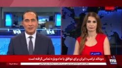 اخبار ساعت ۱۷