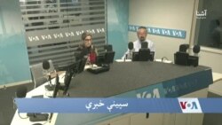  رک و راست:" آپارتاید جنسیتی" ، به عنوان جنایت علیه بشریت