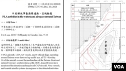 10일 타이완 국방부 중국 군 항공기와 함선 등이 타이완해협 중간선을 넘은 뒤 타이완 남서부 방공식별구역(ADIZ)에 진입했다며 소셜미디어 X에 보도자료를 게시했다.