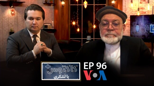زاهد در کاکتوس + با لشکری: از کمک کشورها برای ایجاد صلح و مذاکره در افغانستان استقبال می‌کنم