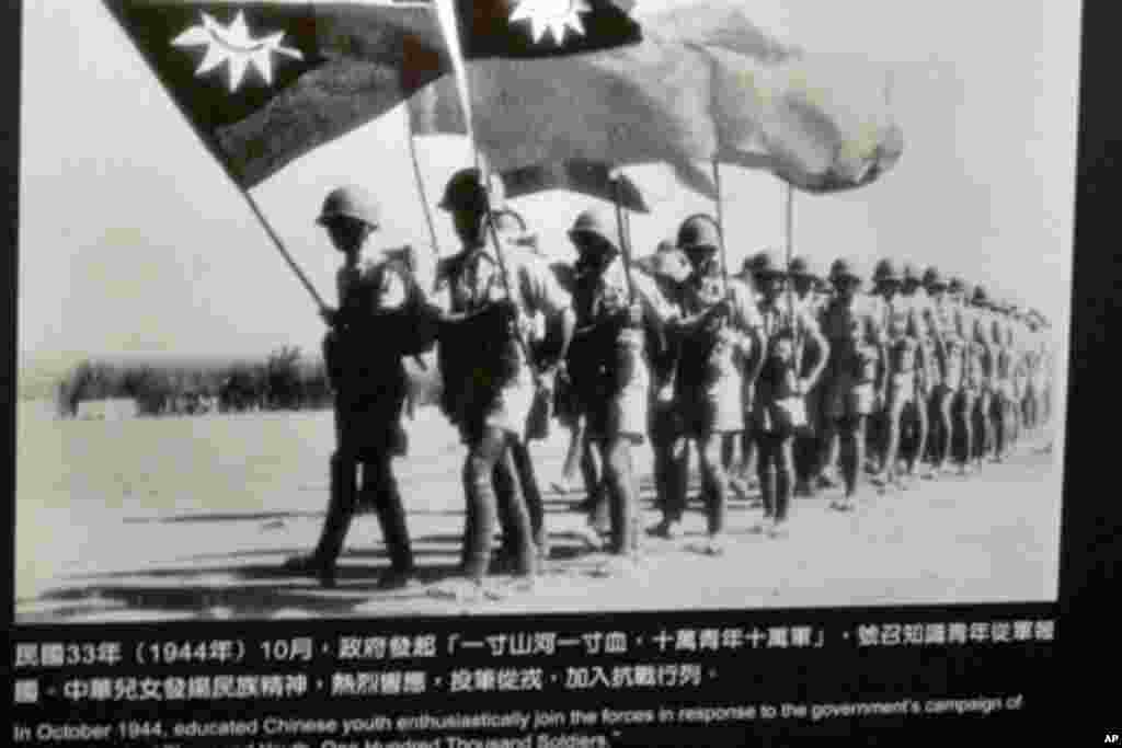 照片显示国民政府发起“十万青年十万军”抗日