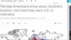 Прихильники військової допомоги Україні, не знаходять її на карті