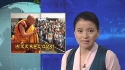 ཀུན་གླེང་གསར་འགྱུར།  ༢༠༡༣ ཟླ་ ༥ ཚེས་༡༧