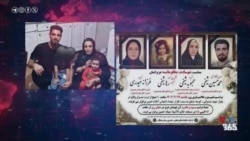 تیراندازی مرگبار بسیجی‌ها به چهار شهروند از جمله یک مادر و دختر خردسال