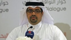 دولت و مخالفان بحرین پیشنهادهای کمیته گفتگوی ملی را بررسی می کنند