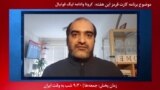بخشی از برنامه کارت قرمز | پافشاری وزارت ورزش بر برگزاری لیگ فوتبال به رغم شیوع ویروس کرونا