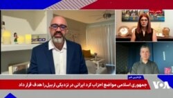 سجاد شهرابی: سه ماه آینده می‌تواند زمان بسیار سختی برای مردم ایران باشد