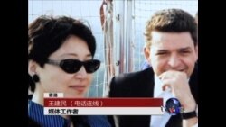 VOA卫视(2013年8月26日 第二小时节目)