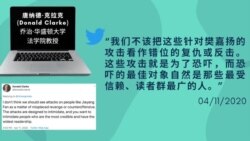 推特上的中国：“中国民族主义到了疯狂的时候”，华裔记者推特救母遭网络围剿