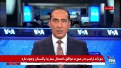 اخبار ساعت ۲۰