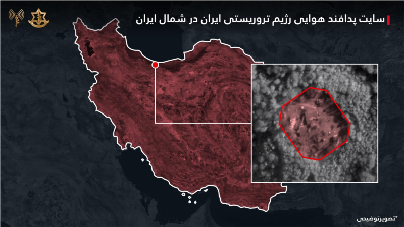 موج تازه حملات اسرائیل به مواضع جمهوری اسلامی در شمال ایران