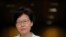 Hong Kong Chief Executive Carrie Lam Listens to reporters' questions during a press conference in Hong Kong Tuesday, Aug. 27, 2019.