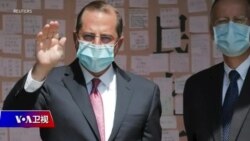 海峡论谈：《年终回顾》：台湾的"特朗普情结"与"拜登焦虑(重播)