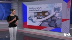 ارجاع پرونده هسته‌ای ایران به شورای امنیت در دستور کار شورای حکام آژانس بین المللی انرژی اتمی