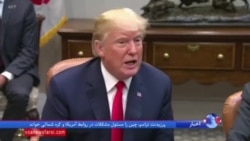 ترامپ: آمریکا هر زمان میتواند رزمایش مشترک با کره جنوبی و ژاپن را آغاز کند