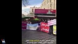 مشتریان خودرو مقابل دادسرای عمومی انقلاب تهران تجمع اعتراضی برپا کردند