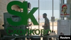 Skolkovo İnnovasiya Mərkəzində Hiperkubun içəridən görünüşü.