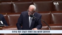 미 하원 '미한일 협력 결의' 채택…"북중 공세에 맞서야"