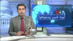 لویه پښتونخوا په ټي وي
