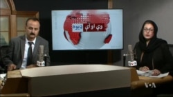 د ډیوه ریډیو د روانو چارو خپرونه په ټي وي