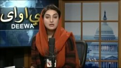 ډیوه ریډیو په ټې وي