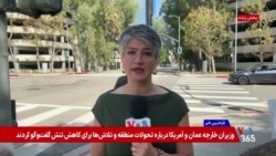 ادامه کارزار «سه‌شنبه‌های نه به اعدام» برای صدوسی‌وهفتمین هفته در ۶۲ زندان در ایران
