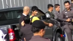 2015-09-09 美國之音視頻新聞:曼谷爆炸案嫌疑人承認自己是主謀