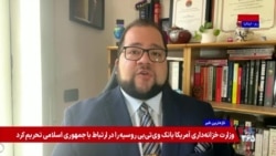 مدرس: اعلام سلاح‌های فضایی آمریکا، پیامی مستقیم به چین و روسیه و پشتیبانی از «گنبد طلایی» ترامپ است