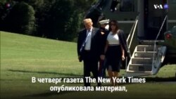Новости США за 60 секунд – 19 июля 2018