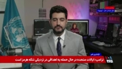 مجمع عمومی سازمان ملل متحد چند قطعنامه تازه تصویب کرد