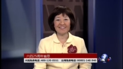 VOA卫视(2014年6月1日 第二小时节目)