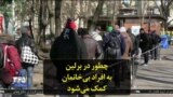 چطور در برلین به افراد بی‌خانمان کمک می‌شود