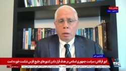علوی: شانگهای نمی‌تواند جایگزین اقتصاد جهانی به رهبری آمریکا شود