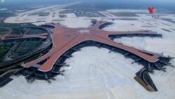 بیجنگ کا 'اسٹار فِش' نما نیا ایئرپورٹ