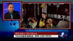 时事大家谈:郭铁流镜头下的中国社会