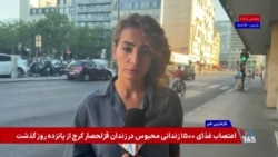 فرانسه تا اسپانیا؛ بحران آتش ادامه دارد